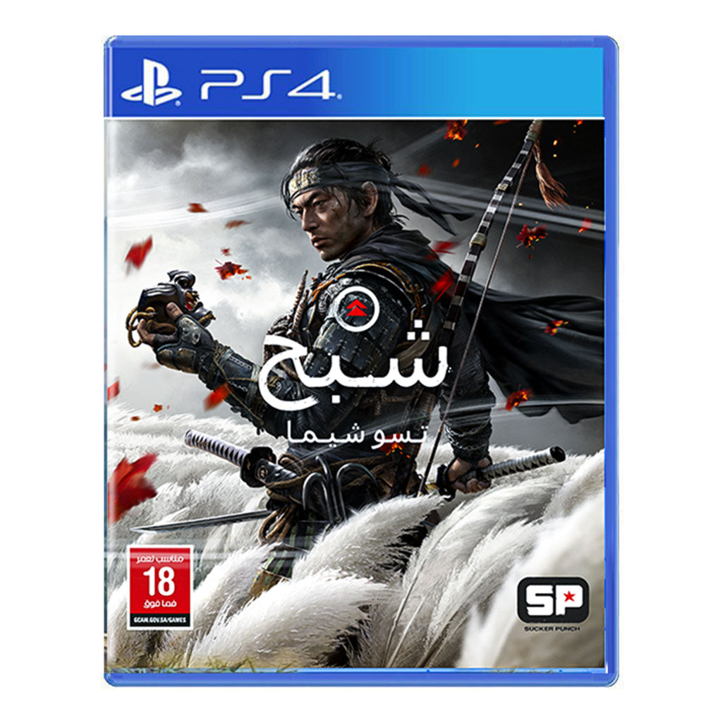 A Photo Of Ghost Of Tsushima for PS4