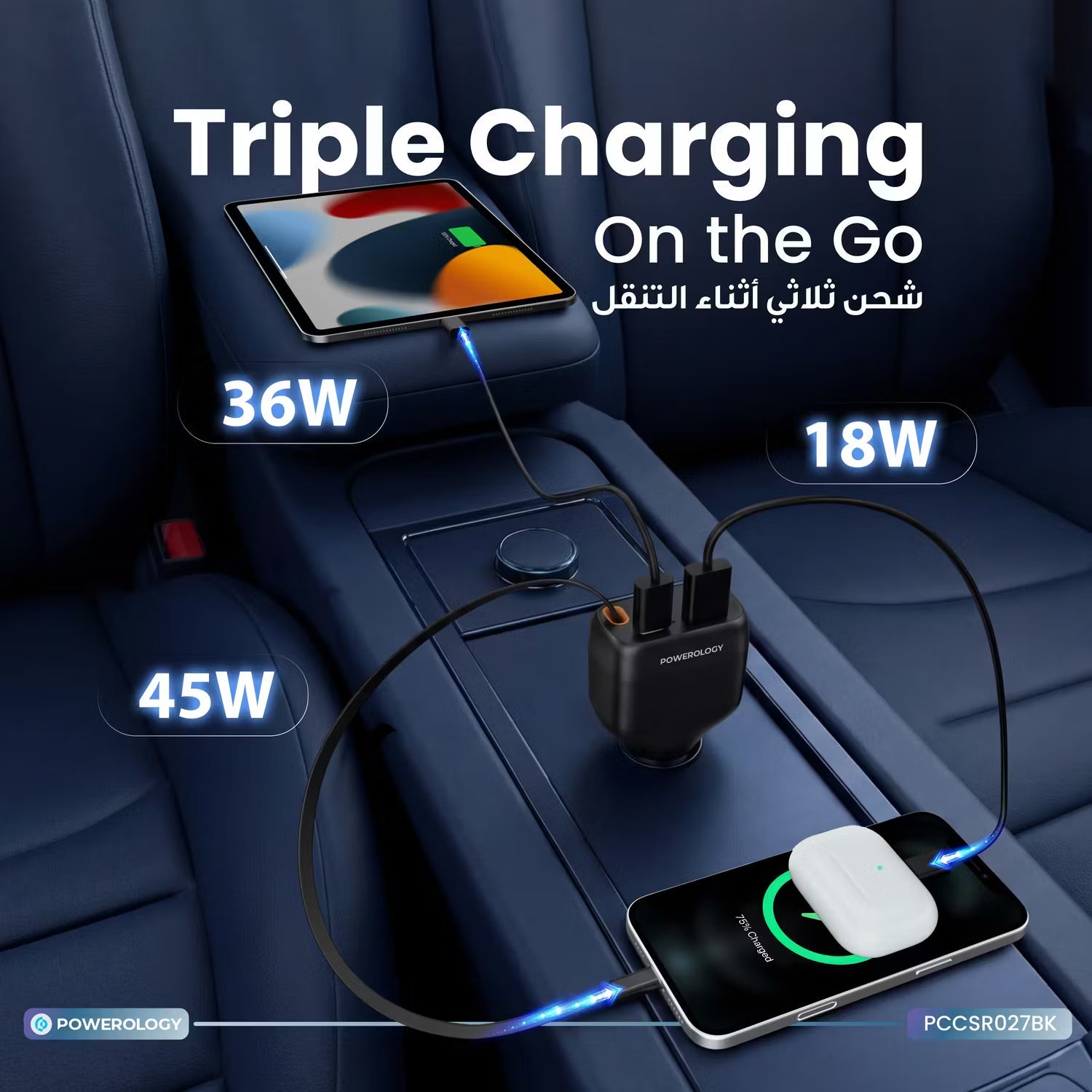 A Photo Of Powerology Car Charger Cyber PCCSR027BK - 81W USB-C Retractable, Black