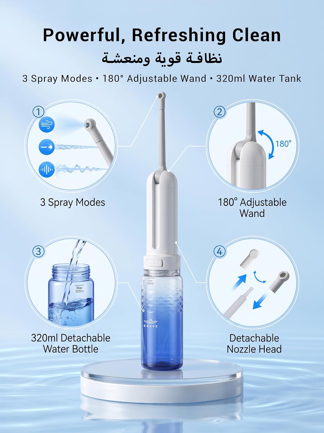 A Photo Of Brave Electric Portable Bidet 320ml