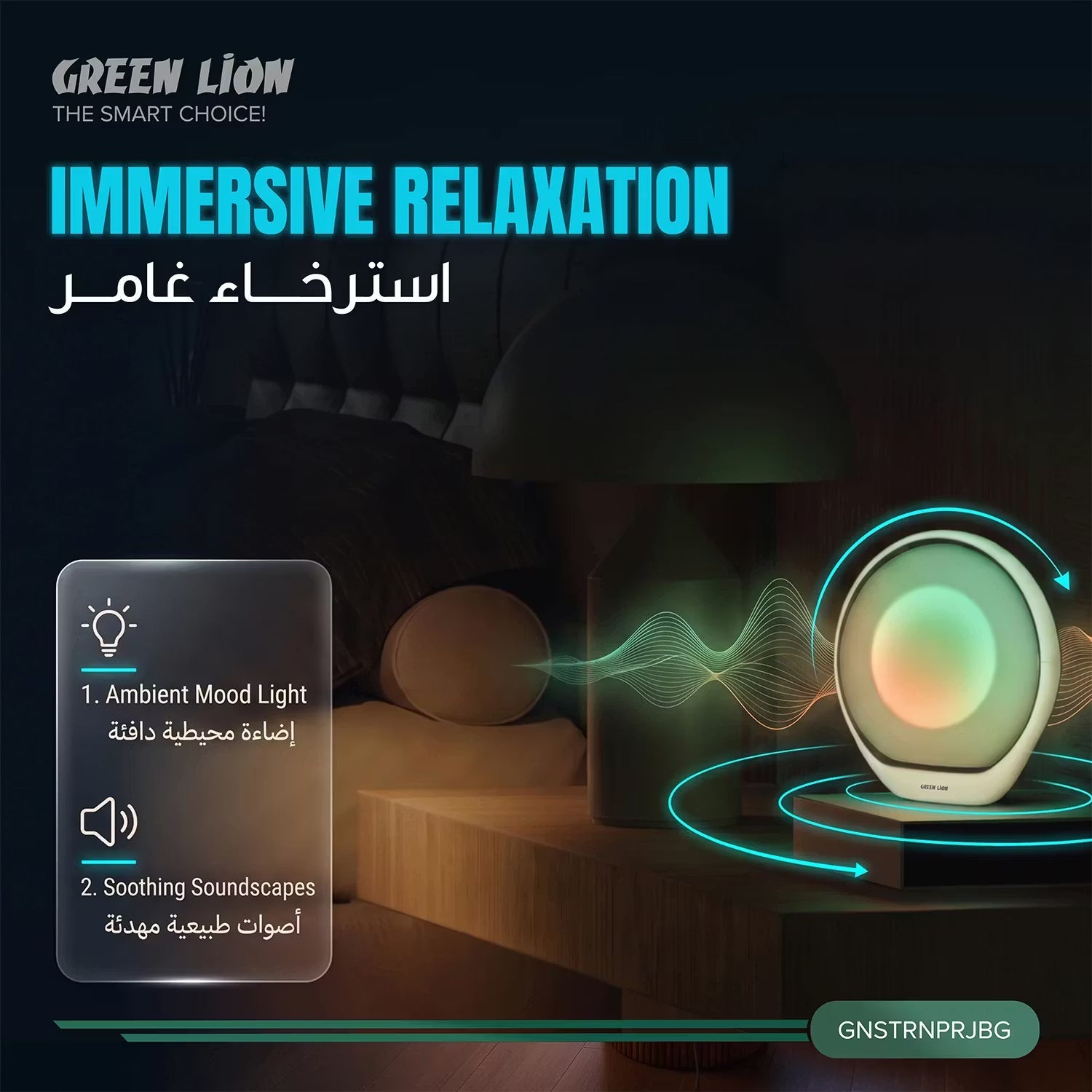 A Photo Of Green Lion Saturn Smart Portable Projector, 200 ANSI Lumens, Android 14, Auto Keystone & Focus Correction - GNSTRNPRJBG