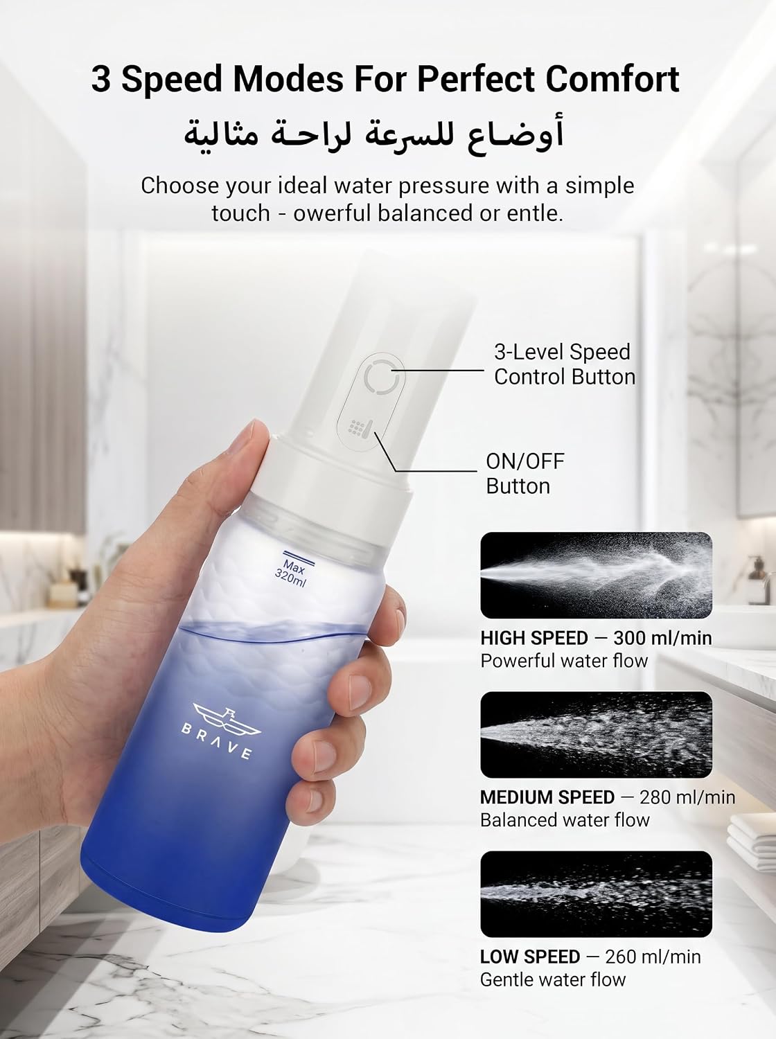 A Photo Of Brave Electric Portable Bidet 320ml
