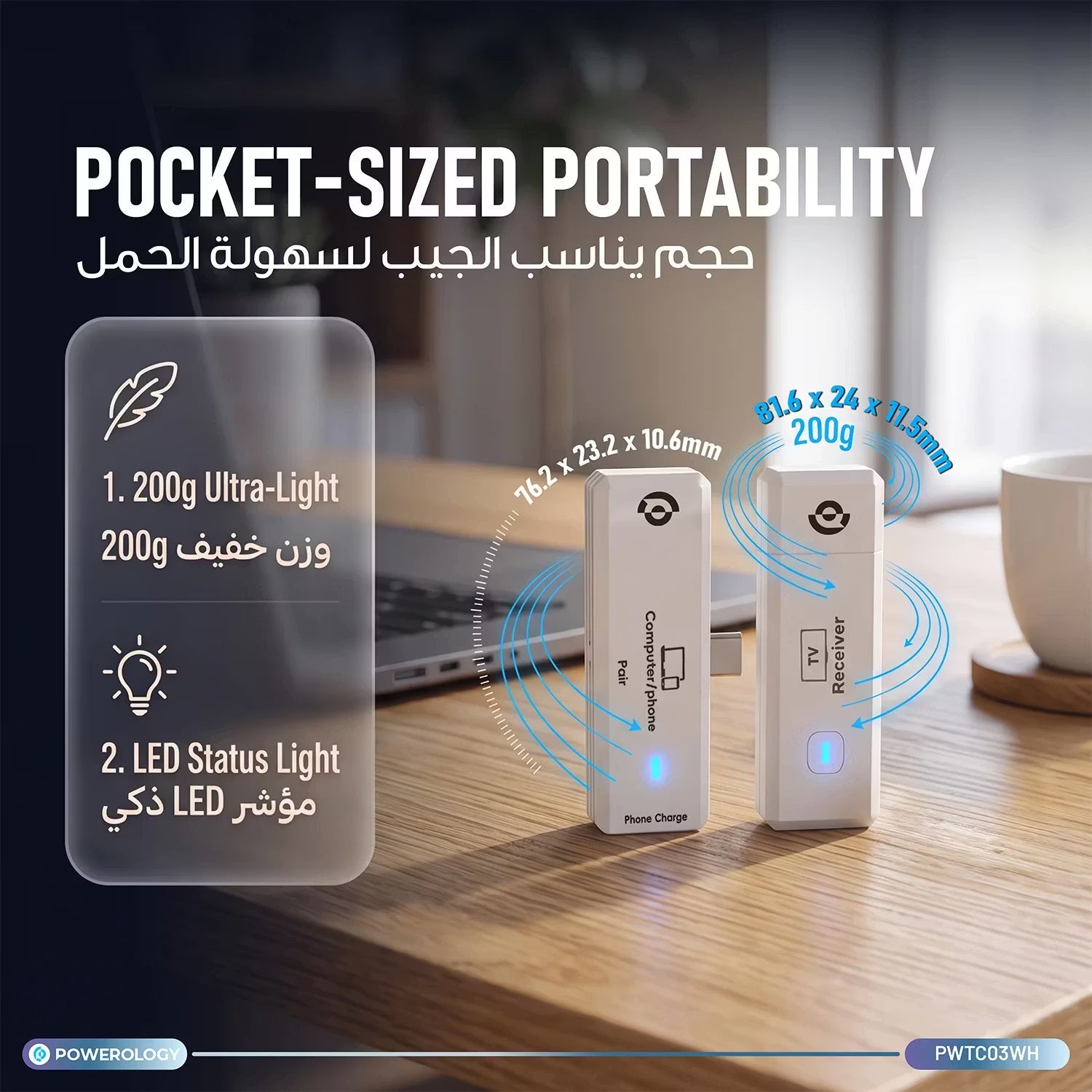 A Photo Of Powerology AIROMA USB-C to HDMI Wireless Adapter, Full HD 1080P, 50m Range - White