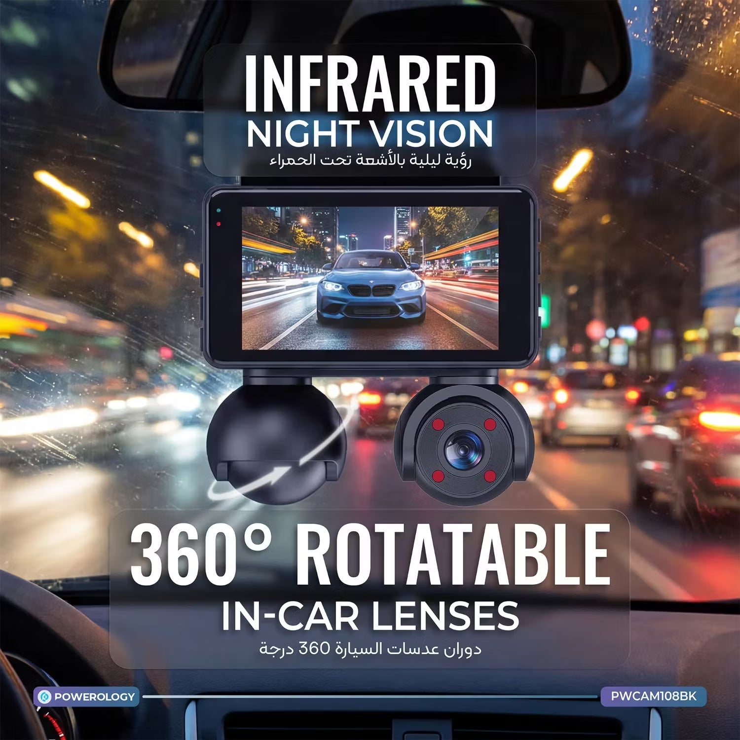 A Photo Of Powerology SENTRA Dash Camera with 4× Camera Lenses & GPS + Touch Screen Display - Black
