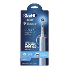 A Photo Of Oral-B PRO 2 Electric Toothbrush