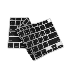 A Photo Of Silicone Keyboard Cover with Arabic Letters for Apple MacBook Pro and Air – Ultra-Thin Crystal Guard