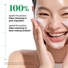 A Photo Of Anua Heartleaf Quercetinol Pore Deep Cleansing Foam - 150ml