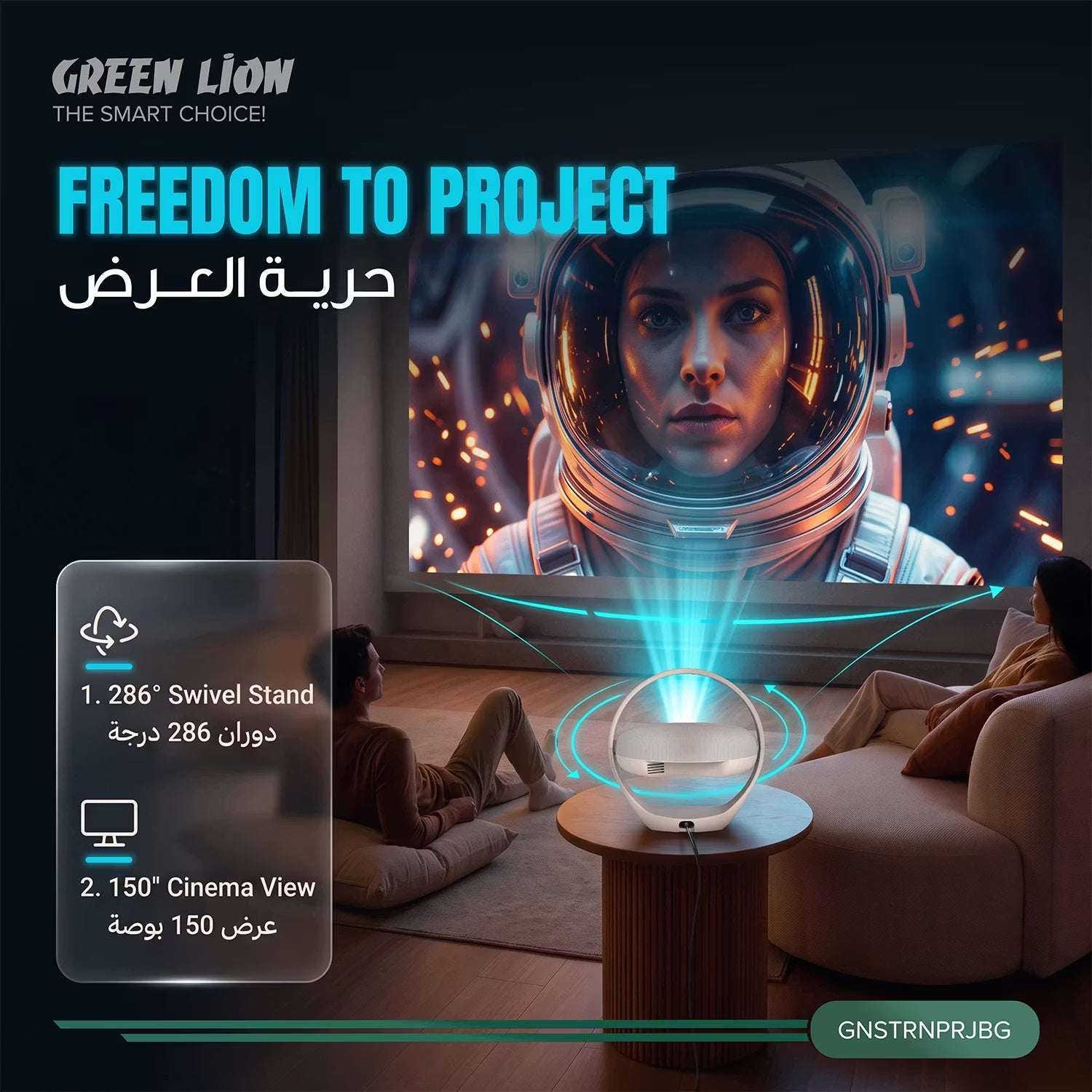 A Photo Of Green Lion Saturn Smart Portable Projector, 200 ANSI Lumens, Android 14, Auto Keystone & Focus Correction - GNSTRNPRJBG